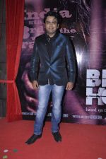 at Black Home film mahurat in Filmistan, Mumbai on 13th Feb 2013 (33).JPG